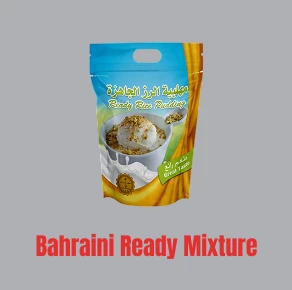 خلطات بحرينية جاهزة