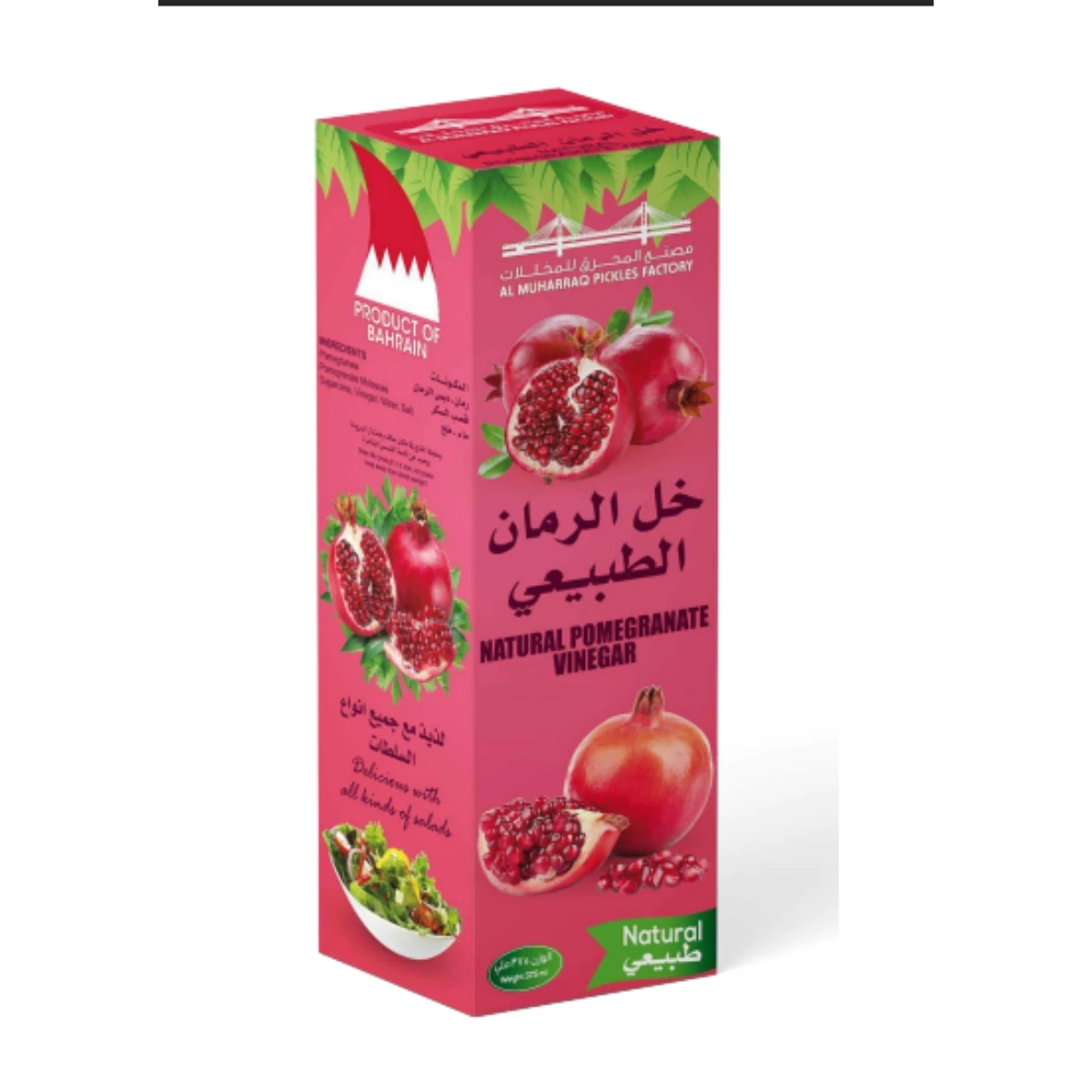 NATURAL POMEGRANATE VINEGAR