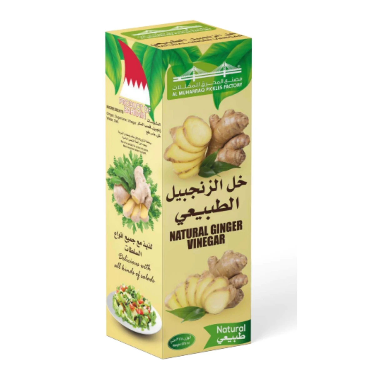 NATURAL GINGER VINEGAR