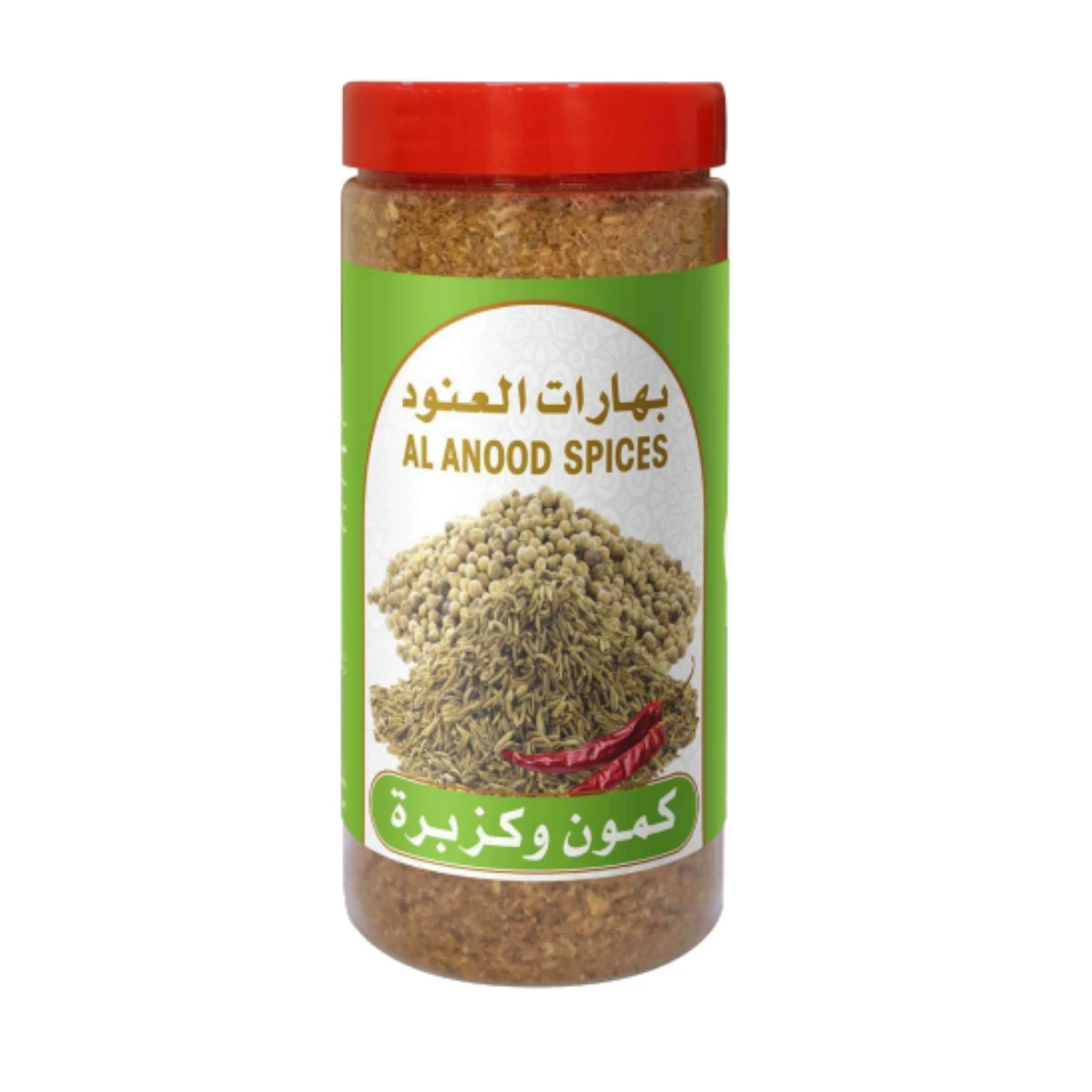 CUMMIN AND CORIANDER