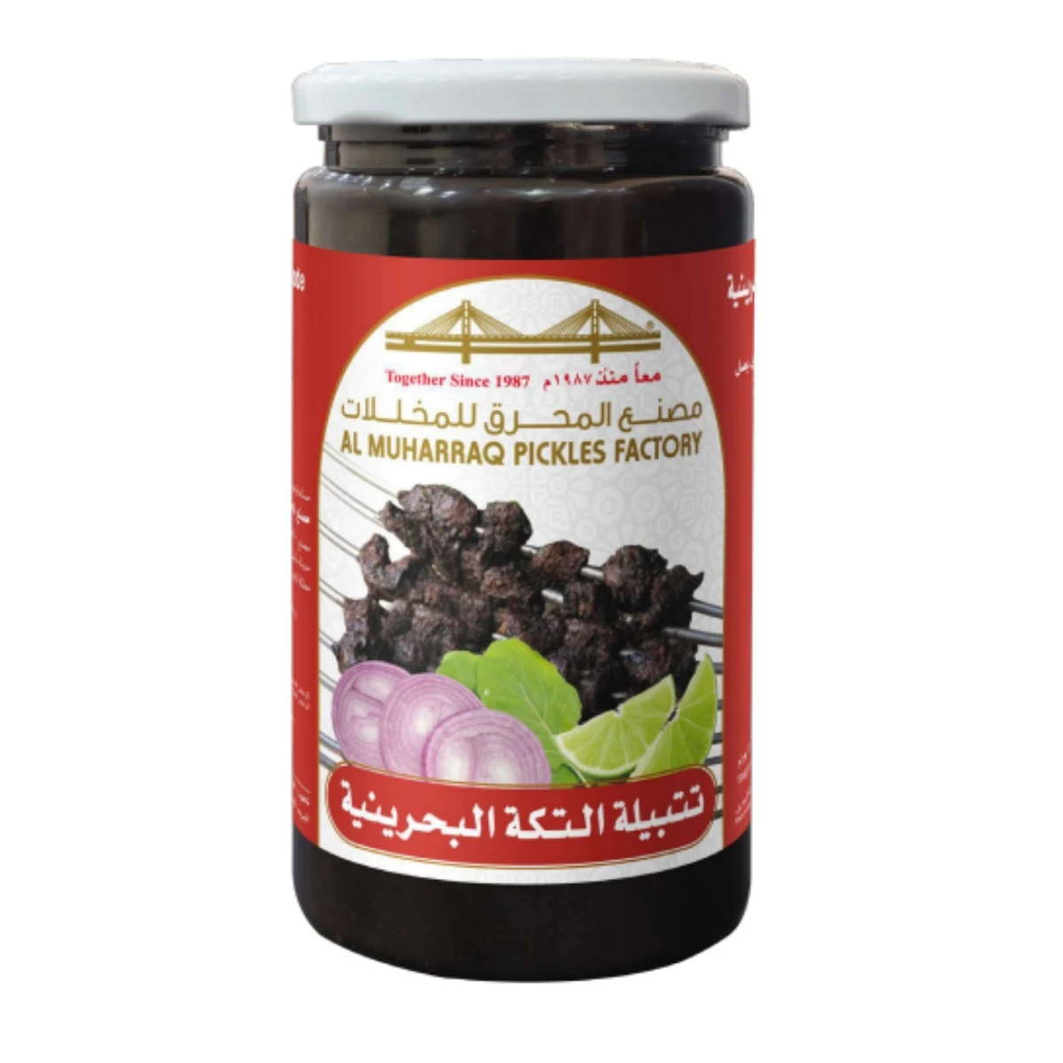 BAHRAINI TIKKA MARINADE