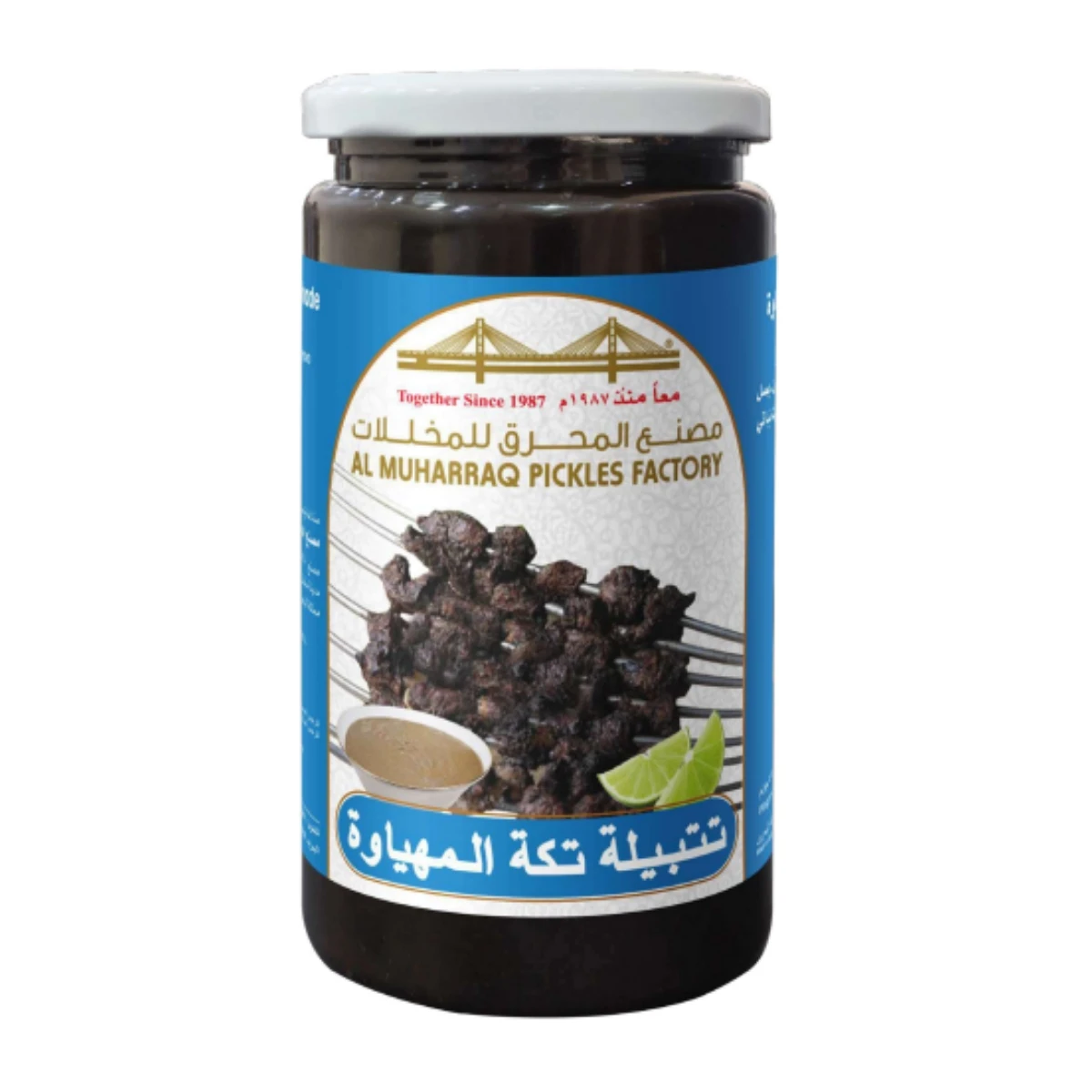 MAHYAWA TIKKA MARINADE