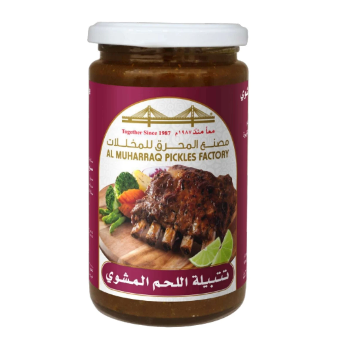 GRILLED MEAT MARINADE