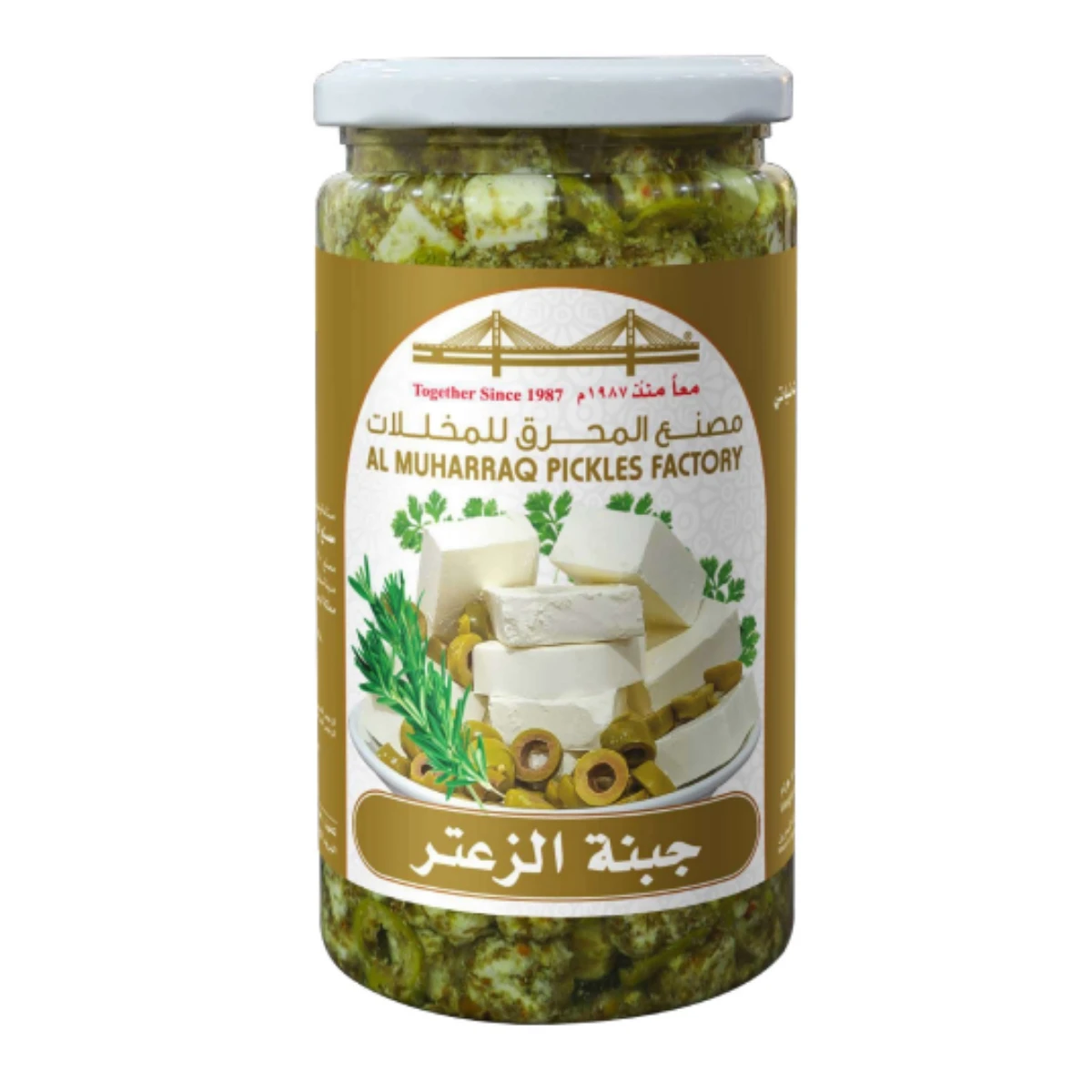 جبنة الزعتر