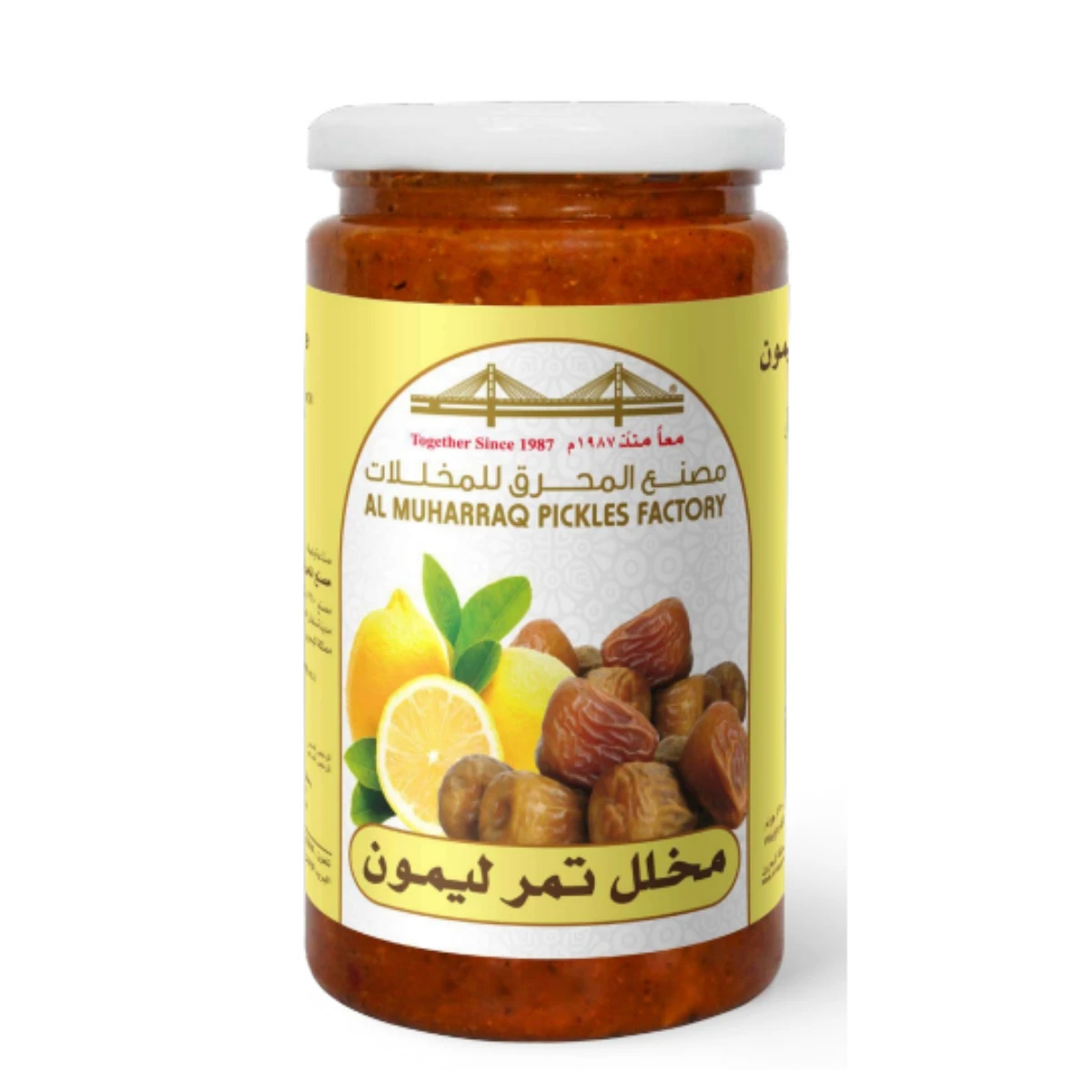 DATES LEMON PICKLE