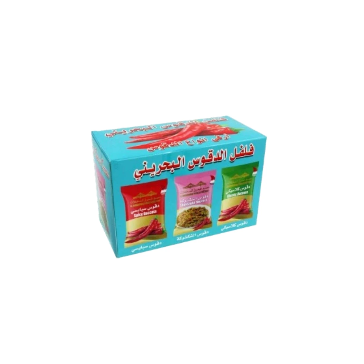 Bahraini Daccoss Family